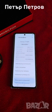 Samsung Galaxy Z Fold 4 12GB RAM 256GB Black-Работи само предния/малкия/ дисплей!, снимка 3 - Samsung - 52639027