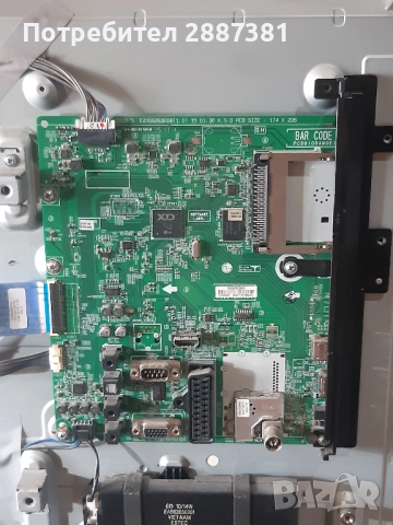 LG 32LX320C на части  EAX66263008(1.0) EAX66171501(2.0), снимка 6 - Части и Платки - 51605187