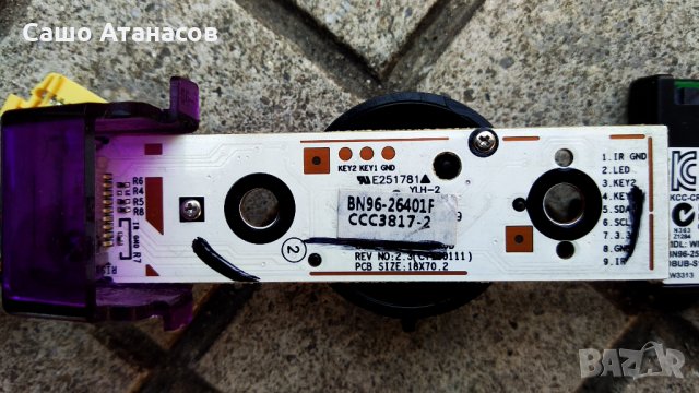 SAMSUNG  UE46F6400AW със счупена матрица ,BN44-00623B ,BN41-01958B ,T460HVN05.3 CTRL BD ,WIDT30Q , снимка 15 - Части и Платки - 31918383