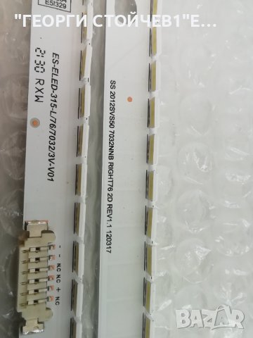 SS 2012SVS50 7032NNB RIGHT76 2D REV1.1  120317, снимка 2 - Части и Платки - 39358162