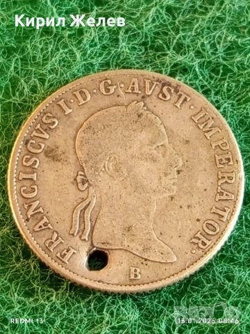 Сребърна монета 20 кройцера 1833г. Франц втори Австрия за КОЛЕКЦИЯ 52566, снимка 4 - Нумизматика и бонистика - 53104512