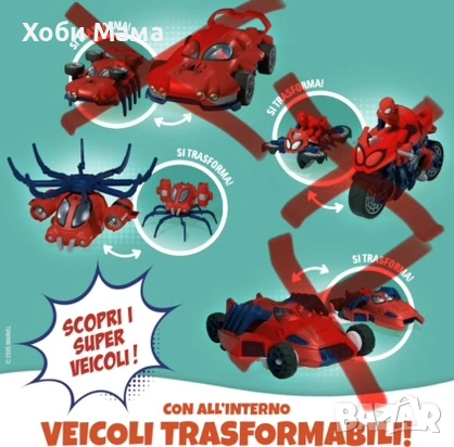 Kinder Mega Maxi Играчки от шоколадови яйца Frozen и Spiderman 2025/2026, снимка 3 - Колекции - 53981345