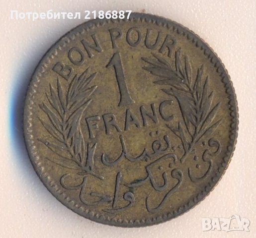 Тунис 1 франк 1945 година, снимка 1 - Нумизматика и бонистика - 42391375
