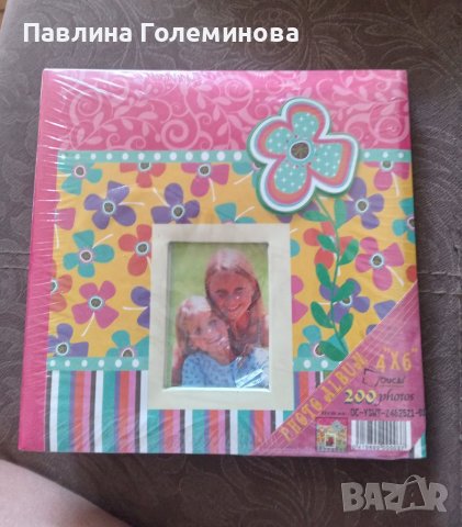 Албуми за снимки