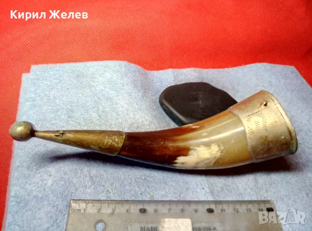 Стар БИВОЛСКИ РОГ с РЪЧНО ОРНАМЕНТИРАН МЕЛХИОРЕН ОБКОВ За КОЛЕКЦИЯ ТЕМАТИЧНА ЛОВНА ДЕКОРАЦИЯ 47817, снимка 11 - Декорация за дома - 47971955