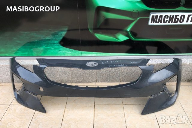 Броня предна и задна брони за Киа Kia X-Ceed 