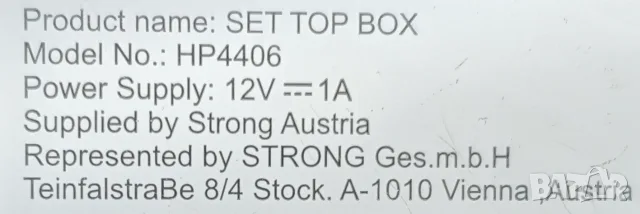 Продавам b.box Set Top Box – Strong Austria HP4406 с телевизии, снимка 3 - Приемници и антени - 55734801
