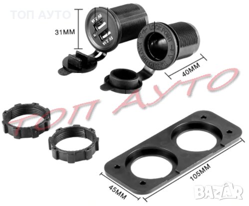 Панел За Вграждане 3 В 1 Волтметър С 2 USB Порта + Гнездо За Запалка, снимка 5 - Аксесоари и консумативи - 39837798