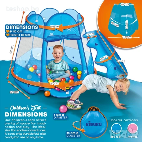 Детска палатка за игра с разгъваема конструкция + 100 топки + чанта за носене KIDUKU, снимка 2 - Други - 51397351