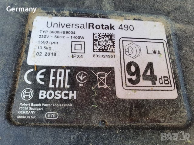 Електрическа косачка bosch бош, снимка 2 - Градинска техника - 40559740