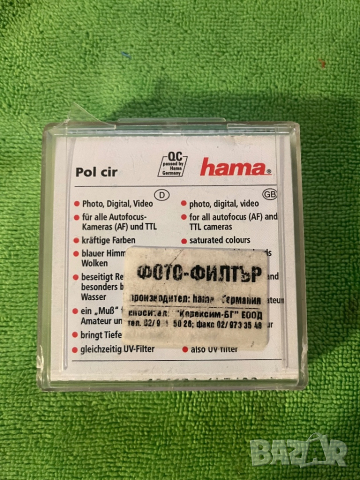 Hama PL circular filter - филтър за обектив 58mm DSLR, снимка 2 - Обективи и филтри - 44926867