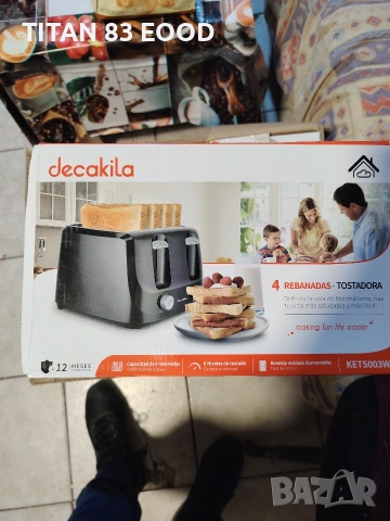 Тостер DECAKILA, 1400 W
