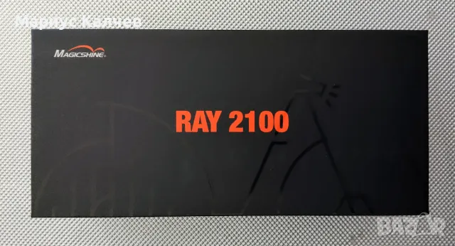 Велосипеден фар Magicshine RAY 2100 интелигентен и мощен. Чисто нов! , снимка 5 - Аксесоари за велосипеди - 50096230