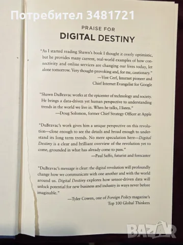 Digital Destiny. How the New Age of Data Will Transform the Way We Work, Live, and Communicate, снимка 2 - История, политика и общество - 55963911