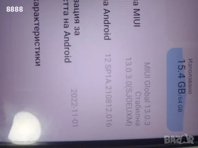 Redmi note 9 , снимка 2 - Други - 47628436