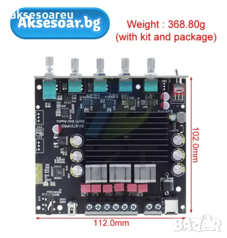 Цифров усилвател клас D с Bluetooth TPA3221 ST21PRO захранване DC 12–30V 2.1 канала 100W x 2 + 200 W, снимка 4 - Ресийвъри, усилватели, смесителни пултове - 56103353