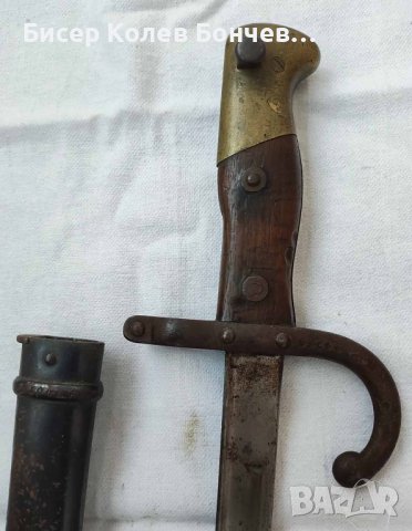 Продавам щик за Гра 1877, снимка 5 - Антикварни и старинни предмети - 40156127