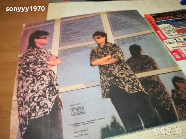 АРГИРОВИ 3009251926, снимка 13 - Грамофонни плочи - 51895334