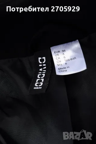 Две сака H&M by Divided, размер 36/S, снимка 3 - Сака - 56448390