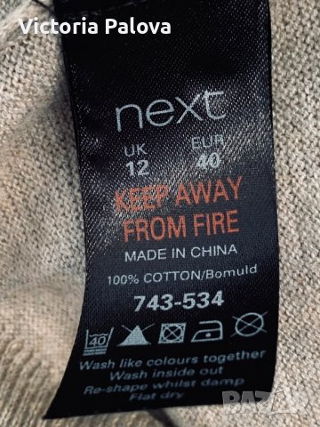 Нежна красива блуза NEXT KNITTED WITH LOVE , снимка 6 - Блузи с дълъг ръкав и пуловери - 40062904