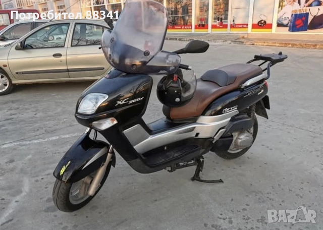 Ямаха, Yamaha versity 300.