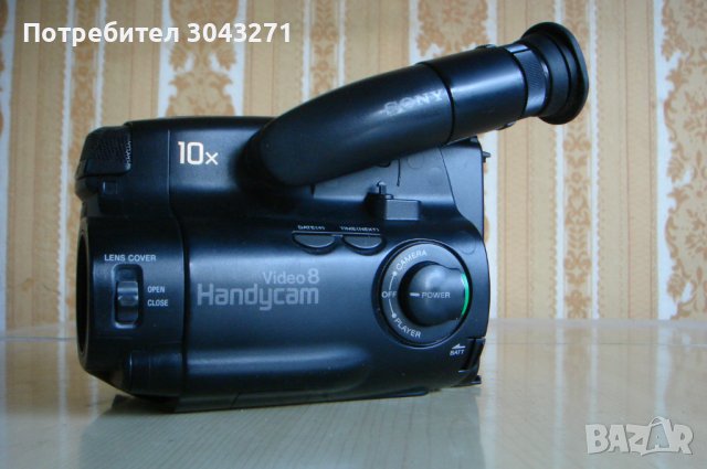 Sony AF CCD Video 8 Handycam 10X- Двете камери за 30 лева.
