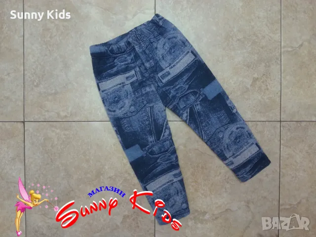 Ватиран клин , снимка 1