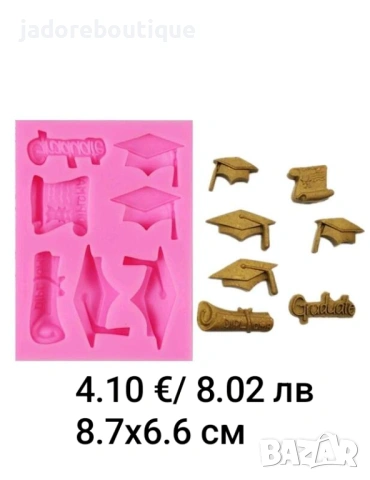 Силиконов молд Дипломиране Graduate Абсолвент различни видове, снимка 3 - Форми - 43906306