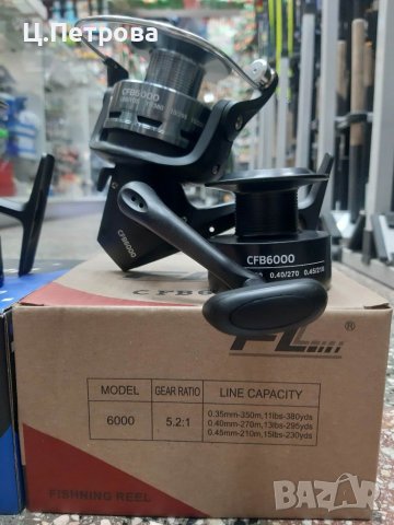 Макара FL CFB 1000/.../6000, снимка 3 - Макари - 40376199