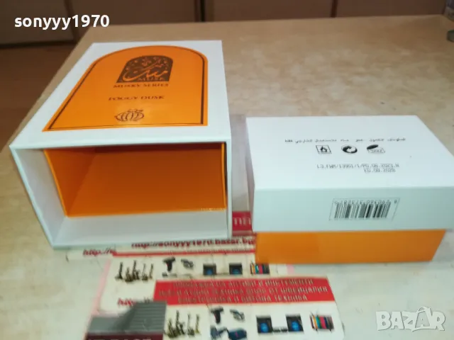 ПРАЗНА КУТИЯ ЗА КОЛЕКЦИЯ-ОТ ДУБАЙ 1402251203, снимка 10 - Колекции - 49125642