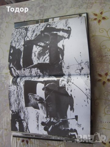 Арменска Руска книга фотоалбум Трагический декабрь , снимка 6 - Енциклопедии, справочници - 31991954