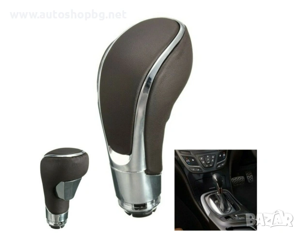 Топка скоростен лост автомат OPEL INSIGNIA/ ASTRA J-кафява