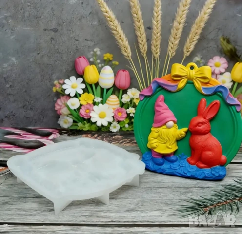 Молд Великден джудже гномче със заек, снимка 2 - Форми - 53337047