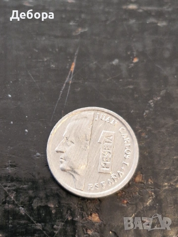 Най-малката монета на света