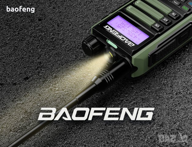 Нова ТРИбандова BAOFENG UV 16 Ultra 25w 12500mah ip68 136 - 174; 220-260,400 - 520 2024 РАДИОСТАНЦИЯ, снимка 8 - Друга електроника - 44320171