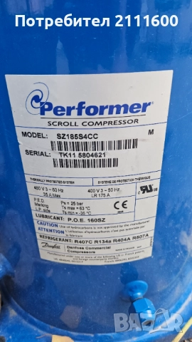 Компресор, снимка 2 - Други машини и части - 52880708