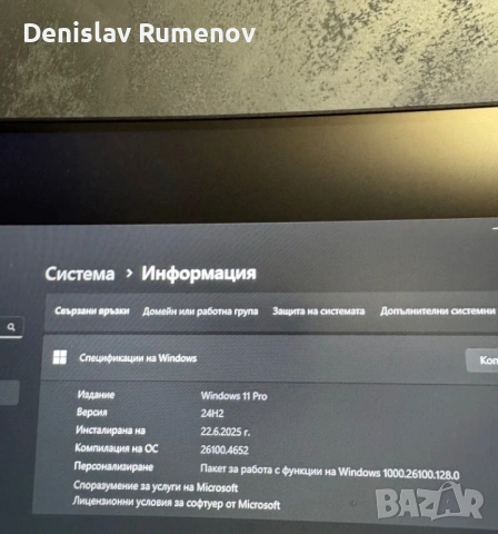 КОМПЮТЪР(RTX3050,RAM 24GB,процесор intel core i5-9400f), снимка 4 - Геймърски - 53905763