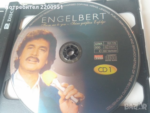 ENGELBERT, снимка 5 - CD дискове - 35580540