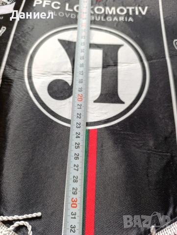 Флагче на Локомотив Пловдив , снимка 5 - Колекции - 54090499