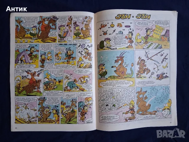 Старо Списание ДЪГА Разкази в Картинки 42 Брой / 1992 год., снимка 5 - Колекции - 56068813