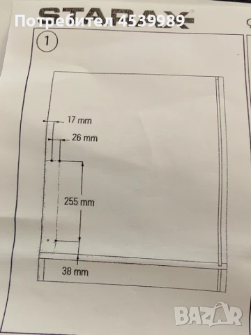 Кухненска кофа за отпадаци INOX" STARAX", снимка 7 - Аксесоари за кухня - 51096692