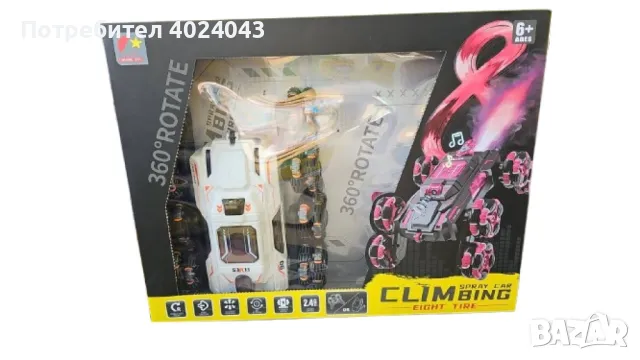 Каскадна радиоуправляема кола с преобръщащ се дизайн и светлинни ефекти, снимка 2 - Коли, камиони, мотори, писти - 47925575