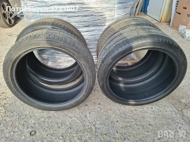 Зимни гуми Gripmax Спорт пакет 245/40 R19 2бр. 265/35 R19 2бр DOT 23