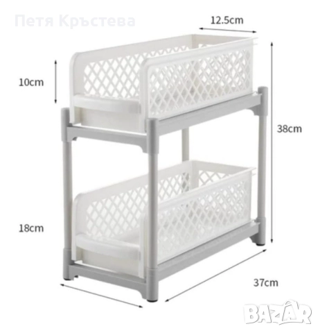Органайзер с плъзгащи се два рафта, снимка 6 - Други - 52417382