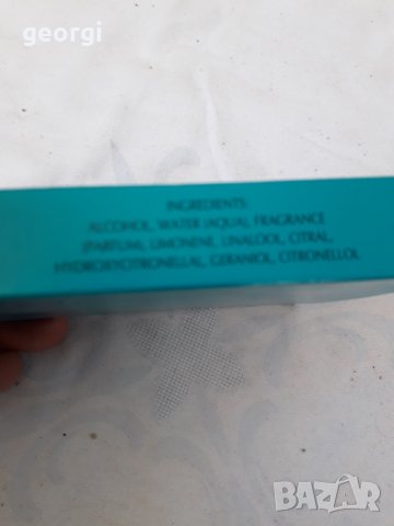 Немски одеколон, снимка 8 - Други - 31535169