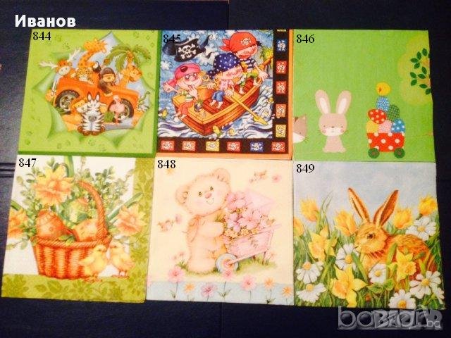 Салфетки за колекция или декупаж, снимка 5 - Други ценни предмети - 10076409