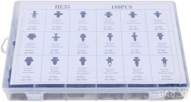 Комплект щипки за кори тапицерия за автомобил 180 части, снимка 2 - Аксесоари и консумативи - 30256095