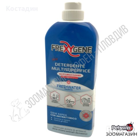 Препарат за Почистване на Подови повърхности - 1L - Свеж - Frexygene, снимка 1 - За кучета - 36813662