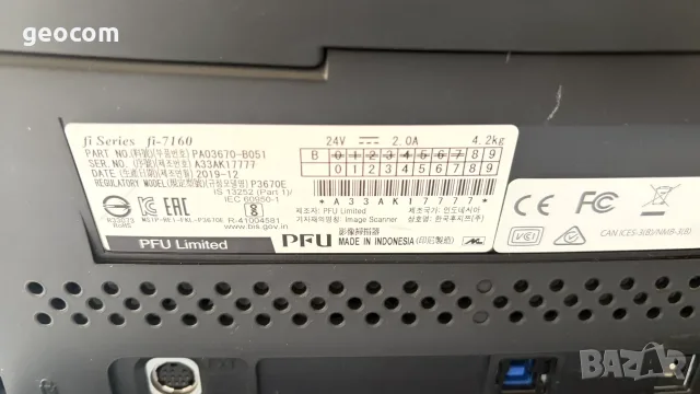 Fujitsu fi-7160 професионален компактен скенер (ADF,Duplex,А4), снимка 6 - Принтери, копири, скенери - 56138756