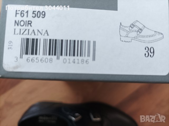 Minelli N39 Нови естествена кожа обувки, снимка 7 - Дамски ежедневни обувки - 37755115